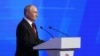 В ISW вважають, що заяви Путіна про нібито «значні успіхи на фронті» мають на меті переконати російське суспільство у можливості перемоги та підготувати його до подальших втрат і жертв