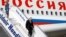 Presidenti rus, Vladimir Putin, në Greqi