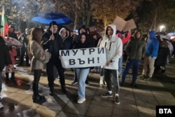  Протестът в Монтана, 3 декември 2025 година 