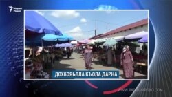 Маршо Радион тIаьххьара керланаш (09.07.2019)