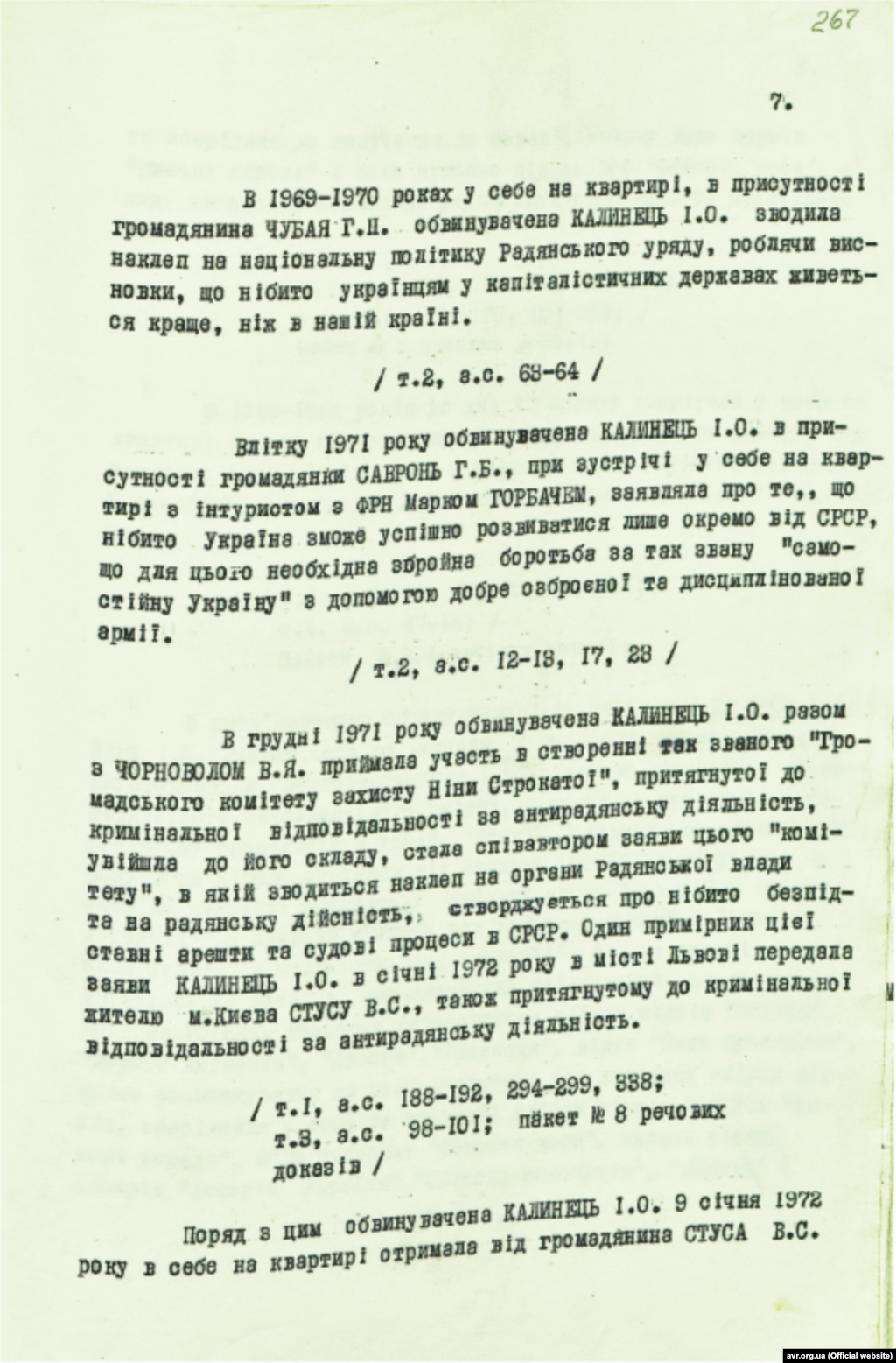 Обвинувальний висновок у кримінальній справі Ірини Калинець від 11 липня 1972 року (стр. 7)