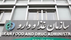 افزایش قیمت دارو در ایران و وعده‌های مسئولین
