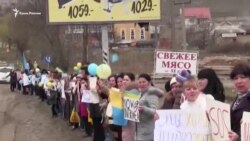Хроники аннексии: «Женщины Крыма – за мир». Как это было (видео)