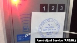 Апячатаныя пракуратурай 26 сьнежня 2014 году дзьверы бакінскагна бюро Радыё Свабода.