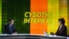 Телеканал «Еспресо» транслює у своєму ефірі програму виробництва Радіо Свобода під назвою «Суботнє інтерв’ю»