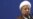 Iran Cleric Tells Washington To Stop Language Of Threats