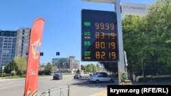Цены на бензин на автозаправке «ATAN» в Симферополе. 9 мая 2026 года