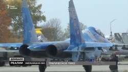 Чому падають українські бойові літаки