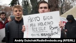 Мітинг біля Верховної Ради, Київ, 10 листопада 2015 року