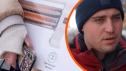 Як зігрітися без опалення при температурі −17°C? Опитування киян