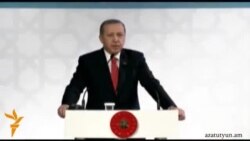 Էրդողանը Հայոց ցեղասպանությունը ճանաչելու կոչերը համարում է «հարձակում Թուրքիայի վրա»
