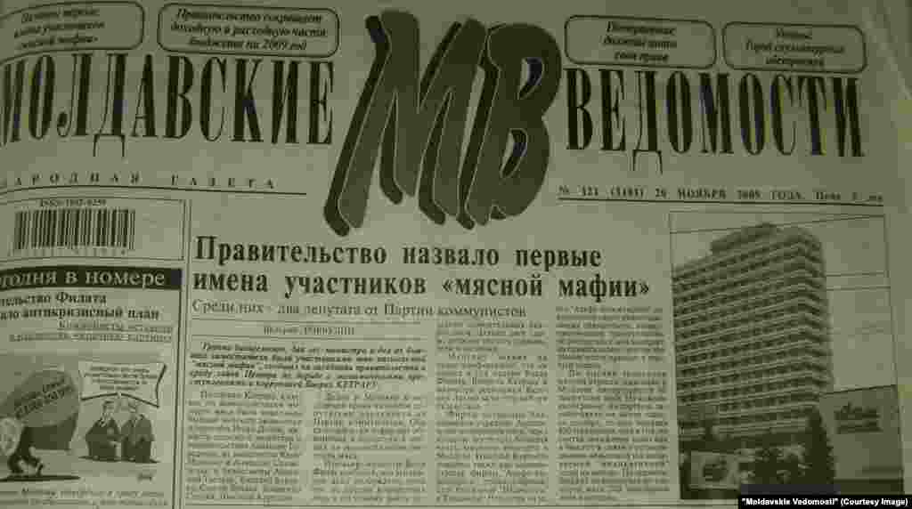 &quot;Moldavskie Vedomosti&quot;, 20 noiembrie 2009, ancheta în cazul &quot;mafiei cărnii&quot;