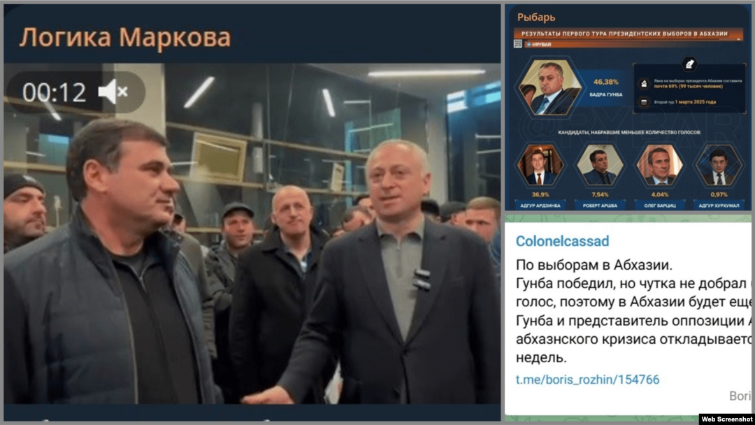 მეორე ტურის დანიშვნას კრემლის პოლიტიკის წარუმატებლობას უწოდებენ