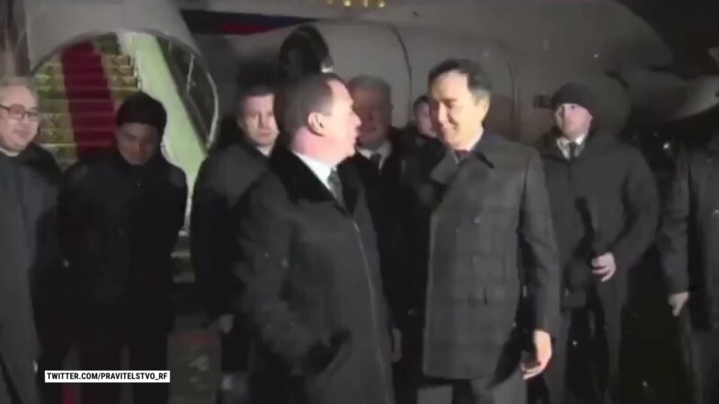 Дмитрий Медведев Алматыға келді