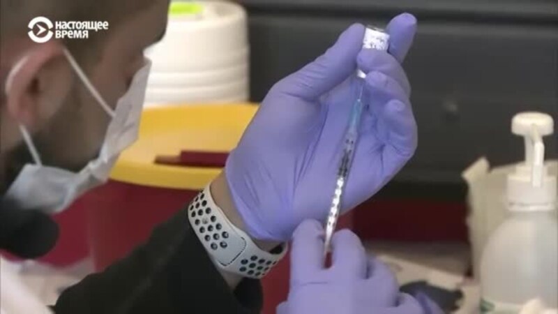 Как страны справляются с вакцинацией населения (видео)