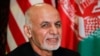 Афганістан: президент Гані залишив країну