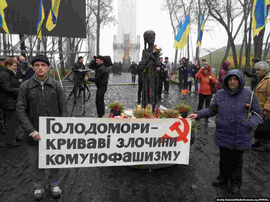 Під час вшанування жертв Голодомору 1932&ndash;33 років. Київ, 23 листопада