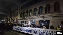 Протестиращите срещу Сарафов пред сградата на Висшия съдебен съвет в София.