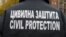Mbrojtja Civile Serbe