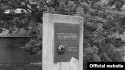 Санги ёдгори қурбониёни антисемитизм