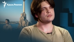 Приехал в Украину в новогоднюю ночь под обстрелами: молодой крымчанин мечтает об украинском паспорте