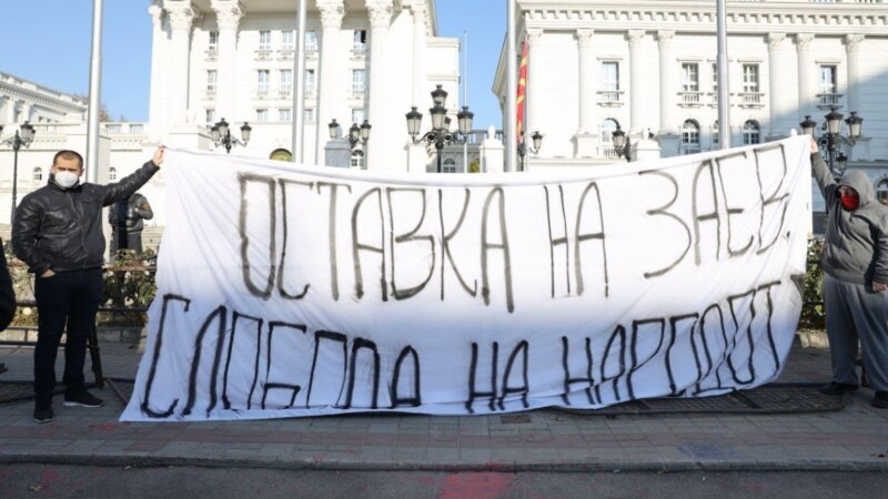Протест на ВМРО-ДПМНЕ: Заев да не ги продава државата и историјата