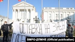 Илустрација, Протест на ВМРО-ДПМНЕ: Против распродажбата на се што е македонско, Скопје 1 декември 2020