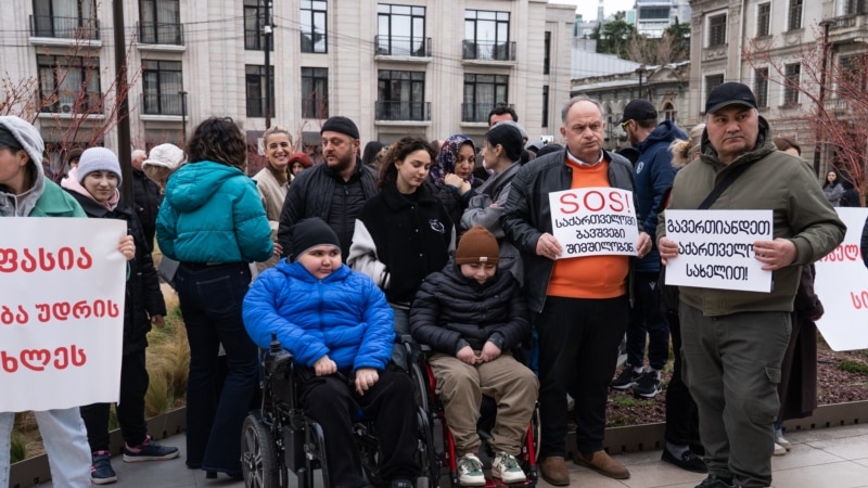 დიუშენის სინდრომის მქონე შვილებისთვის მშობლები წამალს ისევ უშედეგოდ ელიან - მორიგ აქციაზე ჯანდაცვის მინისტრის გადადგომა მოითხოვეს