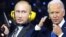 Владимир Путин и Джозеф Байден, коллаж