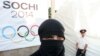 Iедалша хьийзош бу Сочера Олимпан ловзаршна бойкот яре кхайкхина адыгийн жигархой