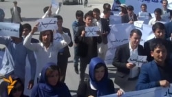 Afghans Demand Jobs