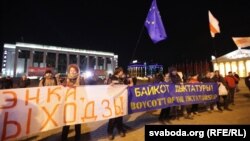 Belarus - Protest action against falsifications after Presidential election at Kastrychnitskaja Ploshcha, MInsk, 11Oct2015