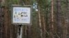 ДСНС: На Херсонщині горить понад 9,5 гектарів лісу