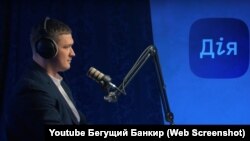 Міністр цифрової трансформації Михайло Федоров каже: відомство вже фіналізує розробку функціонала і послуга буде доступна наприкінці вересня