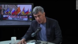 Борис Немцов:России нужно антивоенное движение