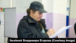 Владимир Егоров