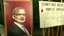 У Польщі вимагають відставки міністра юстиції через кампанію дискредитації суддів – відео