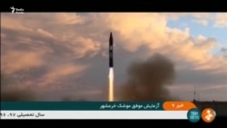 Iran successfully tested new ballistic missile - state media
