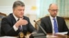 Президент України Петро Порошенко (ліворуч) та прем'єр-міністр України Арсеній Яценюк (архівне фото)