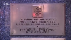 Дипломатичне «похолодання» від Аляски до Каліфорнії