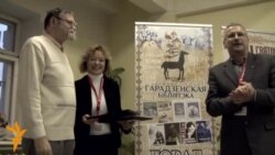 Дні сьвятога Губэрта ў Горадні