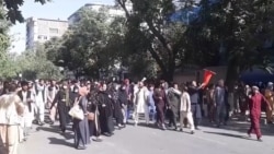 Afghans March Against Closed Banks As Prices Spiral