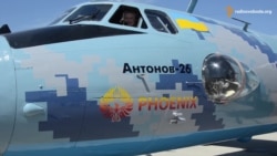 Ан-26 «Рятунчик» після 12 років простою піднявся в небо завдяки волонтерам