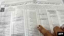 The State of Law bloc led by Prime Minister Nuri al-Maliki is disputing the vote count in Baghdad.