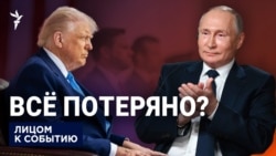 "Не хочу тратить время"