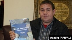 Илфак Шиһапов (1968-2017)