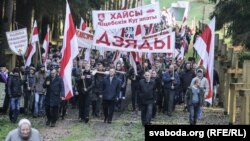 Під час ходи в Куропатах, 5 листопада 2017 року