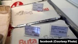 Yemək Ukrayna hərbçilərinə 1 qəpiyə satılır.