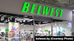 Фірмовая крама прадпрыемства 