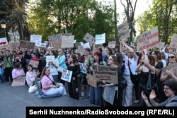 Акція протесту проти ухвалення нового Цивільного кодексу, Київ, 5 травня 2026 року